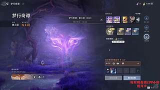 开始征战王者荣耀世界