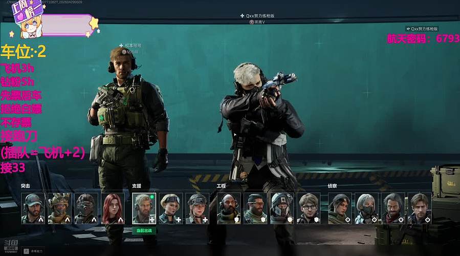 【有车位】跑刀的鼠！！！