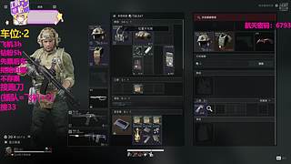 【有车位】跑刀的鼠！！！