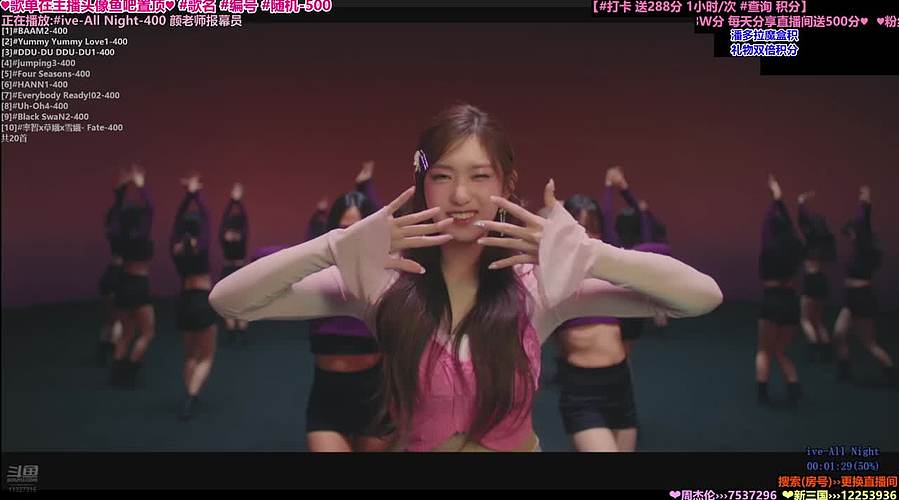 ❤️女团社❤️最新舞蹈MV音乐演唱会舞台