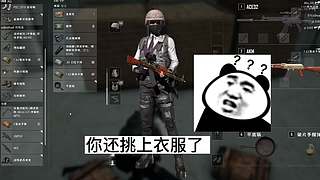 网瘾少女的欢乐日常