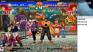 拳皇97 比赛视频精彩放送！