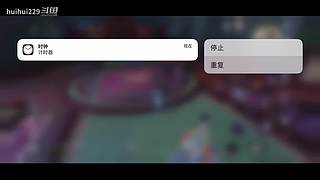 huihui229的直播间