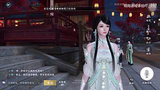 阳阳游戏体验吖的直播间