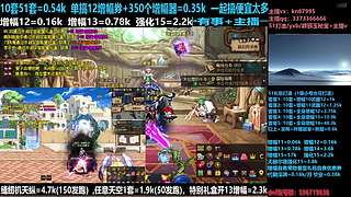 51套/回归打造/增幅碰瓷