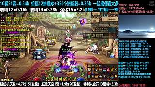 51套/回归打造/增幅碰瓷