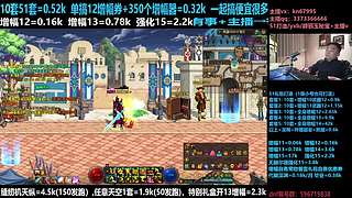 51套/回归打造/增幅碰瓷