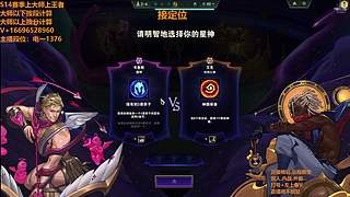 S17帮上分新赛季可外服