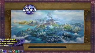 21铁奶德大秘境 偶尔玩玩戒律暗牧