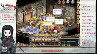 【金庸群侠传OL-至尊服】-小混混混江湖