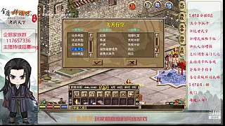 【金庸群侠传OL-至尊服】-小混混混江湖