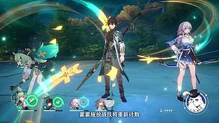 《崩坏：星穹铁道》4.2前瞻特别节目