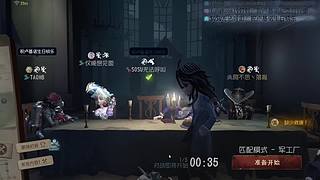 第五人格了解一下 11561126