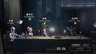 第五人格了解一下 11561126