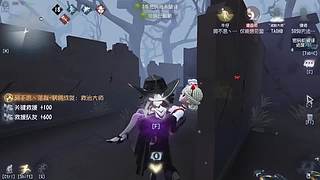 第五人格了解一下 11561126