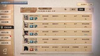 第五人格了解一下 11561126