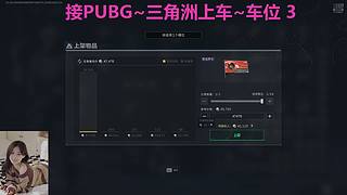 喂~对我的偏爱你能坚持多久~