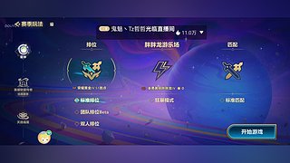 黄狼847的直播间