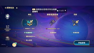 黄狼847的直播间