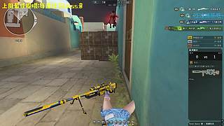 反作弊干活啊！