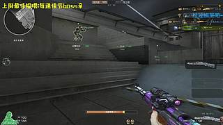 反作弊干活啊！