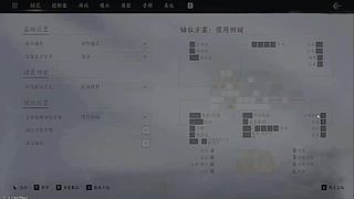 秘境宝箱全位置标注