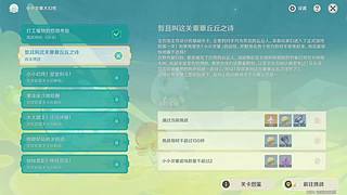 原神启动！ 11841965