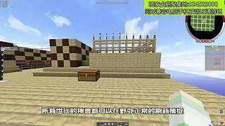 我的世界原生态宝可梦九代ZA一起Go！