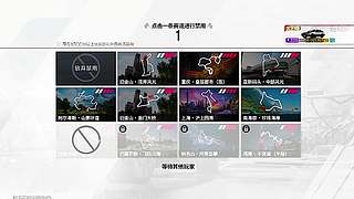 伙伴装备强化优先级