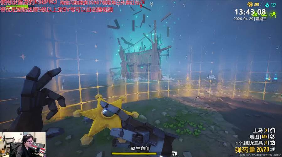 三花淡奶，增香粉