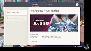 花様年崋巨蟹的直播间