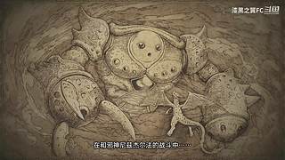 漆黑之翼FC的直播间