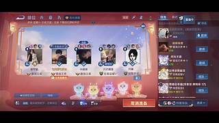 巧勒兹的直播间