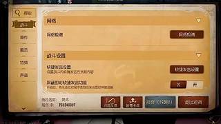 高效升级双倍经验获取