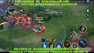 免费带粉上车，五万场国服刘备一带四