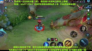 免费带粉上车，五万场国服刘备一带四