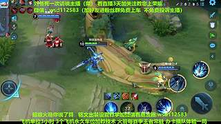 免费带粉上车，五万场国服刘备一带四