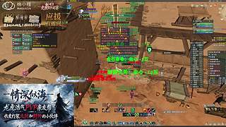 龙争虎斗情深PVP帮会 12080672