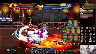 最近8点奕哥包场8000的球