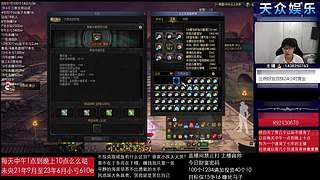 未央名望暂时不变白图提至7万5 神话洞察