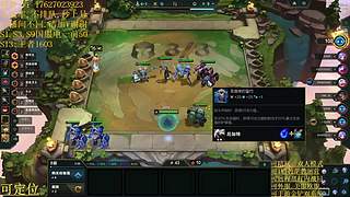 帮上分圆梦不排队