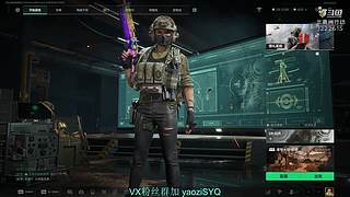 三角洲之老登技术这么好?