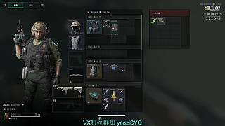 三角洲之老登技术这么好?