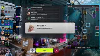 什么都玩，什么都秀！