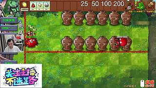 植物大战僵尸 12267553