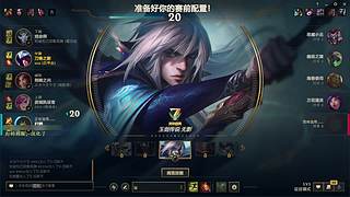 （直播）世界第一刀，韩服乱杀教学！