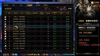 狂人应给全部受害者道歉，停止混淆视听行为