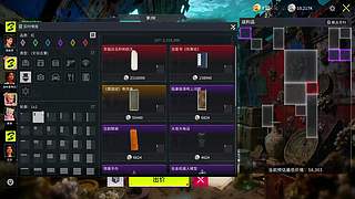 董导 竞拍之王 今晚不发狂