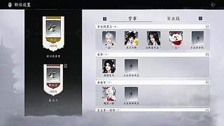 古风建筑全景漫游欣赏