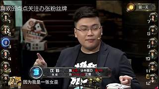 狼人杀精彩对决！